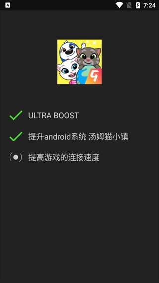 烧饼修改器app