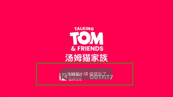 烧饼修改器app