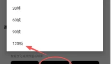 透视自瞄辅助器免费版 截图