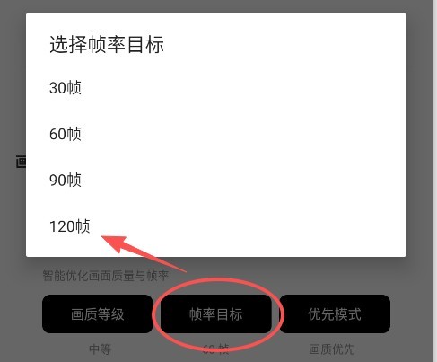 透视自瞄辅助器免费版