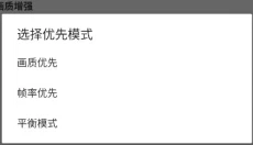 透视自瞄辅助器免费版 截图