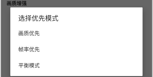 透视自瞄辅助器免费版