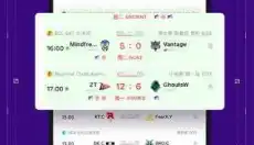 5E对战平台手机版 截图