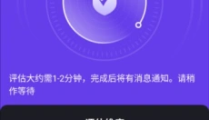 5E对战平台手机版 截图