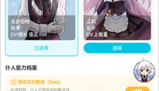 QooApp正版 截图