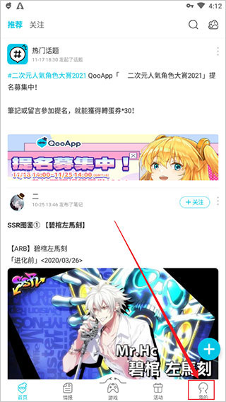 QooApp正版