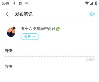 QooApp正版