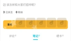 QooApp正版 截图