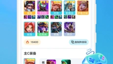 兔小铲社区 截图