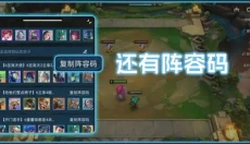 兔小铲社区 截图