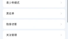 兔小铲社区 截图
