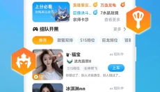 兔小铲 截图
