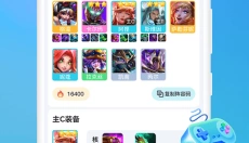兔小铲 截图