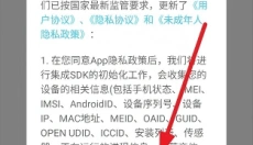 兔小铲 截图