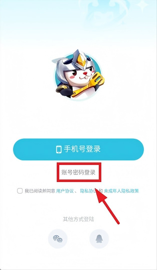 兔小铲