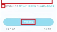 兔小铲 截图