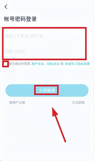 兔小铲