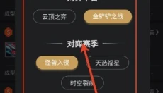 兔小铲 截图