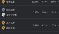 兔小铲 截图