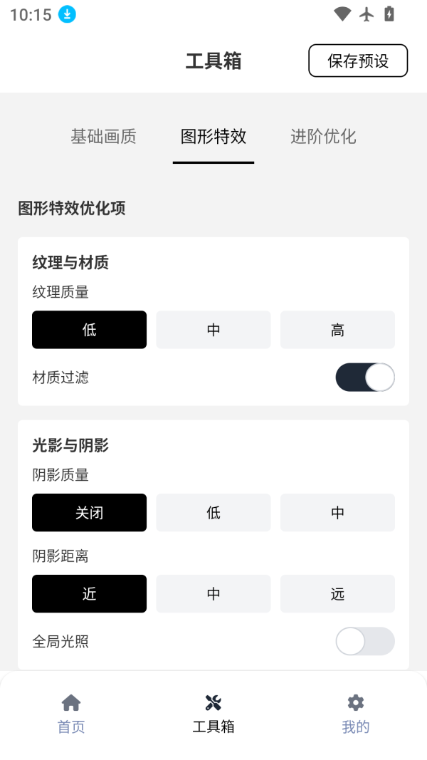 小熊猫除雾器