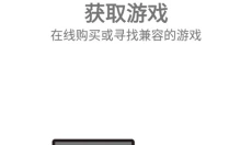 ons模拟器旧版 截图