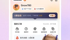 U号租 截图
