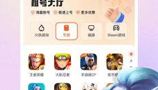 U号租 截图