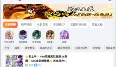 U号租 截图