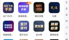 U号租 截图