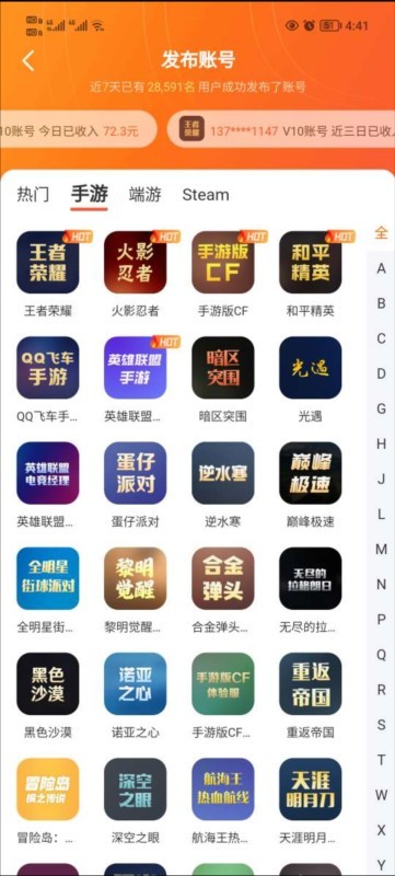 U号租11