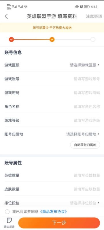 U号租12