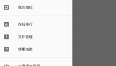 sc皮肤制作工具最新版 截图