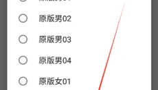 sc皮肤制作工具最新版 截图