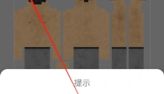 sc皮肤制作工具最新版 截图