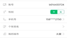 7723游戏盒 截图