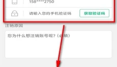 7723游戏盒 截图
