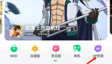 7723游戏盒 截图