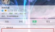 7723游戏盒 截图