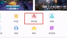 7723游戏盒 截图