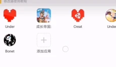 7723游戏盒 截图