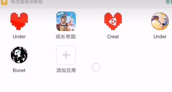 7723游戏盒