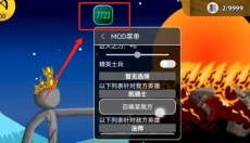 7723游戏盒 截图