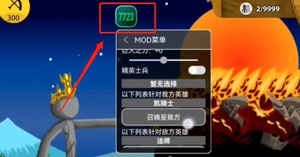 7723游戏盒