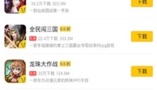 鹿奕游戏盒子 截图