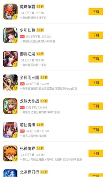 鹿奕游戏盒子
