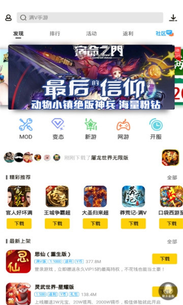 鹿奕游戏盒子