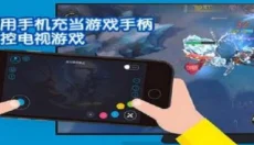 悟饭电玩辅助 截图