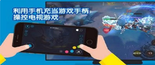 悟饭电玩辅助