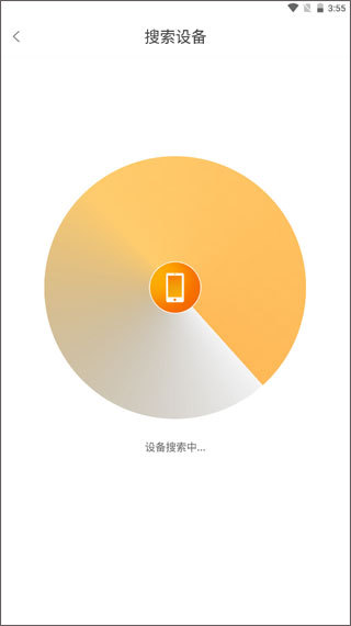 悟饭电玩辅助