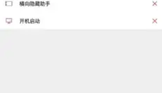 pubg白开水 截图